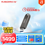 閃迪（SanDisk）2TB USB3.2 Gen2 固態(tài)U盤 CZ820 讀速高達(dá)1000MB/s 寫速900MB/s 支持密碼保護 大容量優(yōu)盤