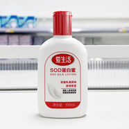 愛(ài)生活SOD蜜蛋白蜜滋潤保濕乳液面霜身體乳護手霜水乳護膚品清爽不油膩 SOD蛋白蜜1瓶