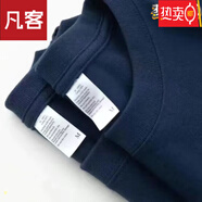 凡客正溫柔顯白櫻花粉 300g新疆純棉短袖t恤男女簡約純侶款圓領(lǐng)上衣 藏青色-300g純棉短袖 L 【建議140-170斤】