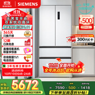 西門(mén)子（SIEMENS）504L無(wú)界平嵌法式多門(mén)雙循環(huán)冰箱機皇 超薄嵌入式四開(kāi)門(mén)一級能效國家補貼KF89CE163C