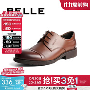 百麗（Belle）正裝鞋男皮鞋牛皮圓頭婚鞋商務(wù)休閑皮鞋3UX01CM5 棕色 42 (260mm)