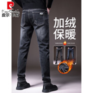 皮爾卡丹（pierre cardin）加絨加厚牛仔褲男士秋冬季新款修身直筒長(cháng)褲子男休閑保暖男褲潮流 5903黑色 加絨 31 腰圍【2尺4】