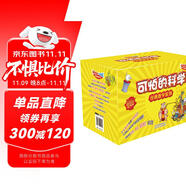 可怕的科學(xué)·經(jīng)典數(shù)學(xué)系列盒裝(套裝共12冊(cè))暑假作業(yè) 一升二暑假銜接 小升初暑假銜接