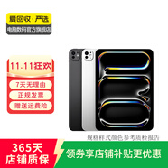 Apple蘋果平板電腦 ipadPro2020/2021 11寸12.9寸 2代 4代 二手平板電腦 15款iPad Pro 1代 9.7英寸 128G WiFi版