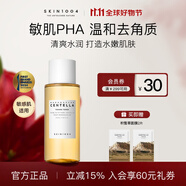 SKIN1004理膚天使積雪草化妝水女去角質(zhì)補(bǔ)水滋潤爽膚水210ml