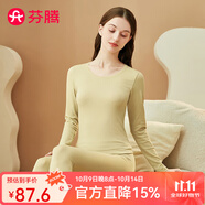芬騰 保暖內(nèi)衣套裝女士修身圓領(lǐng)秋冬季長袖長褲打底 女款F-黃綠 M