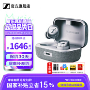 森海塞爾MOMENTUM4真無線4代四代藍(lán)牙耳機(jī)入耳式自適應(yīng)降噪accentum運(yùn)動音樂無線耳機(jī)開學(xué)季老師教師節(jié)禮物 真無線4代 皓月白【自適應(yīng)降噪】