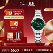 梅花（Titoni）瑞士手表 女士機(jī)械表空霸系列小綠表進(jìn)口腕表23733-S-673禮物