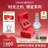 安普里奧·阿瑪尼（Emporio Armani）手表女生 白月光系列AR1961女士簡(jiǎn)約腕表生日禮物送女友