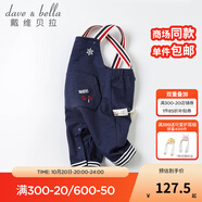 戴維貝拉（DAVE＆BELLA）男童背帶褲兒童褲子秋裝嬰幼兒連體褲幼童連身褲秋季