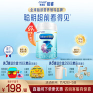 美贊臣鉑睿幼兒配方奶粉（12-36月齡.3段）909g罐 加量不加價(jià)