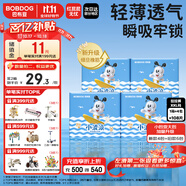 巴布豆（BOBDOG）小波浪超柔拉拉褲XXL108片箱裝(14-17KG)加大碼嬰兒尿不濕 