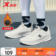 特步運(yùn)動(dòng)鞋男子跑步鞋秋季革面防潑水輕便減震正品皮面跑鞋男鞋