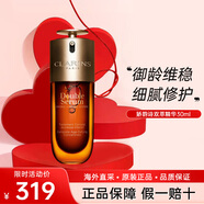 嬌韻詩（CLARINS）黃金雙萃精華 抗皺緊致抗衰老面部精華液 護(hù)膚品生日禮物女 雙萃精華30ml