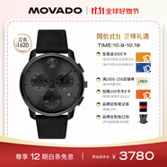 摩凡陀（Movado）瑞士手表石英皮帶男表經典瑞表波特3600632瑞表禮物送禮