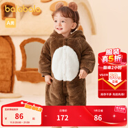 巴拉巴拉童裝連體衣2023款嬰兒衣服秋冬裝外出哈衣爬服加珊瑚絨 咖啡棕-小熊造型-50808 66cm