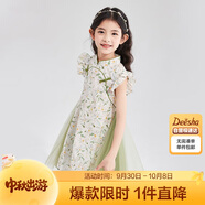 笛莎（DEESHA）女童2025夏印花網(wǎng)紗漢服旗袍 綠印花 90