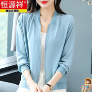 恒源祥真絲防曬衣拉鏈短外套女夏裝薄款長(zhǎng)袖印花上衣媽媽夾克開衫棒球服 藍(lán)色801 2XL 125-135