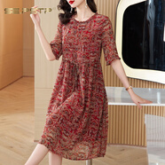 夏典素訂女王（SE.PSTP）杭州高端香云紗連衣裙2025夏季媽媽裝碎花高端時(shí)尚女遮肚裙子 如圖 XL 【120-130斤穿】