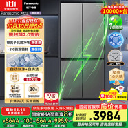 松下（Panasonic）【國家補(bǔ)貼20%】Xtra蔓越莓2.0冰箱四開門500升超薄零嵌入家用雙十字門【一級能效】NR-XD50C5B-H