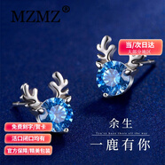 MZMZ耳釘女一鹿路有你耳環(huán)時(shí)尚耳墜耳飾生日紀念日禮物送女友 小麋鹿耳釘--天空藍