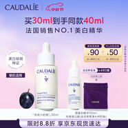 歐緹麗美白精華30ML淡斑小奶瓶保濕淡痘印提亮煥白敏感肌 生日禮物