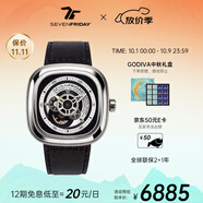SEVENFRIDAY七個(gè)星期五手表方形大表盤(pán)自動(dòng)機械瑞表P系列防水男表禮物 P1B/01