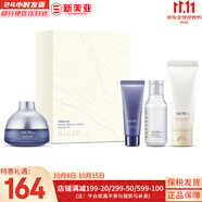 蘇秘37°（Su:m37°）套裝呼吸37驚喜水分水乳霜時(shí)光能量套盒女護(hù)膚品禮盒孕婦禮物 蘇秘驚喜水分啫喱面霜4件套290ml