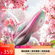 喬丹飛影PB4.0運動(dòng)鞋男鞋專(zhuān)業(yè)馬拉松競速碳板跑鞋
