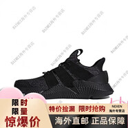 阿迪達(dá)斯 （adidas）三葉草 Prophere黑武士淺棕低幫休閑跑步鞋F(xiàn)Z0039 黑武士 CQ2126  黑武士 CQ2126 38