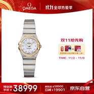 歐米茄（OMEGA）瑞表星座石英鑲鉆女表24mm123.25.24.60.55.004 保價(jià)雙十一
