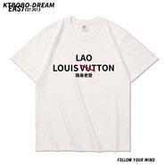 KTBOBO-DREAM路易老登創(chuàng)意惡搞趣味文字水洗做舊重磅純棉短袖T恤男女夏季衣服 白色 S