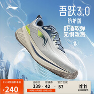 李寧吾躍 3.0防護(hù)版丨休閑慢跑鞋男子2025新款柔軟舒適運(yùn)動鞋ARSV093