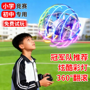 jjr/c非大疆無(wú)人機入門(mén)無(wú)航拍遙控飛機航模兒童玩具男孩生日新年禮物