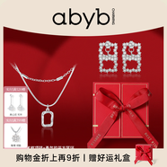 abyb charming「禮盒裝」mini藝術(shù)框項(xiàng)鏈女輕奢雙層疊戴鎖骨鏈小眾百搭通勤飾品 項(xiàng)鏈耳環(huán)禮盒裝【組合更搭配】