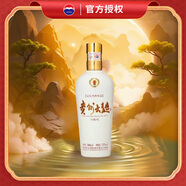 茅臺（MOUTAI） 貴州大曲70年代 53度 醬香白酒 53度 500mL 1瓶 70年代24年產(chǎn)