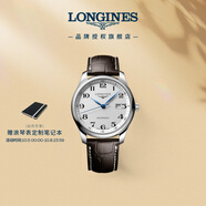 浪琴（LONGINES）瑞士手表 名匠系列 機械皮帶男表 L28934783