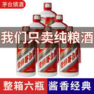 黑金王子貴州鎮醬香型白酒53度純糧食酒原漿窖藏坤沙高粱老酒瓶裝整箱 53%vol 500mL 6瓶 茅臺鎮酒裸瓶一箱6瓶