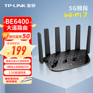 TP-LINK普聯(lián)雙頻千兆路由器易展mesh分布路由家用無線穿墻 【家用新品推薦】2.5G口|5獨(dú)立FEM