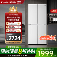 海爾冰箱 405升四開門一級(jí)能效白色雙變頻風(fēng)冷無霜十字對(duì)開門智能節(jié)能小戶型統(tǒng)帥家用電冰箱 405升大白冰箱丨延遲發(fā)貨拍這個(gè)