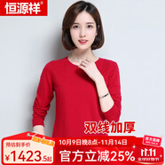 恒源祥羊絨衫雙線加厚款女士秋冬款純色純山羊絨套頭衫保暖羊絨禮盒裝 大紅 低領(lǐng) XL 170/92A