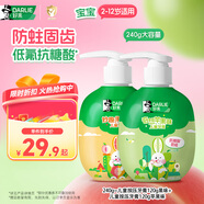 DARLIE好來(原黑人)按壓式兒童牙膏套裝2-3-6-12歲240g蘋果+果香味 含氟