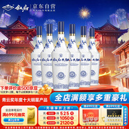 敘府大曲 青花 濃香型白酒 45度 450ml*6瓶 整箱裝 純糧食酒