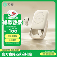 索愛（soaiy）MP3 降噪耳機真無線藍牙入耳式降噪游戲低延遲運動mp3隨身聽播放器通用于華為蘋果榮耀白色