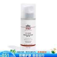 EltaMD美國戶(hù)外運動(dòng)型防曬霜 面部全身防曬乳SPF 50防水防汗紫外線(xiàn)清爽 198g