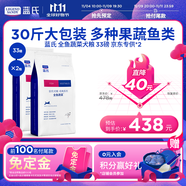 藍(lán)氏狗糧通用金毛柯基拉布拉多泰迪雞肉三文魚鱈魚金槍魚30kg