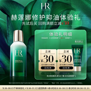 赫蓮娜HR修護抑油體驗禮（青春乳液5ml）部分效期26/2/1