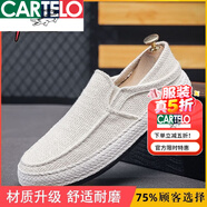 卡帝樂鱷魚（CARTELO）亞麻布鞋男老北京男款懶人一腳蹬休閑帆布鞋男士夏季可踩后跟男鞋 米色[升級版]專柜精品補貼 43 撿漏斷碼特價