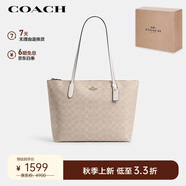 蔻馳（COACH）【品牌直供】女士大號(hào)大容量單肩手提托特包沙黃拼粉筆白色CBT20