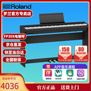 羅蘭（Roland）電鋼琴FP30X 重錘便攜式成人兒童初學(xué)者入門數(shù)碼鋼琴 FP30X黑色+木架+三踏板